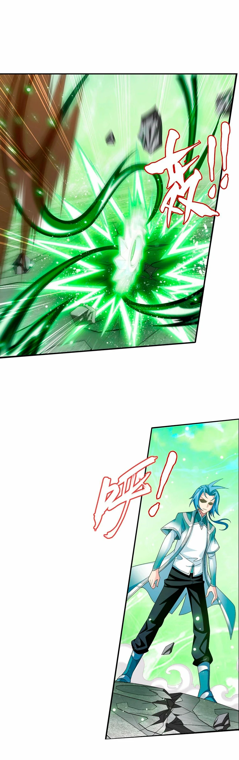 Read El Emperador del Reino Espiritual ES Manga Online