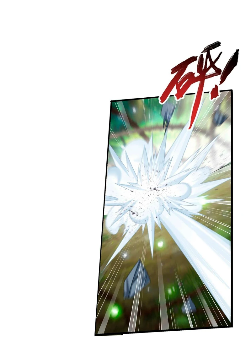 Read El Emperador del Reino Espiritual ES Manga Online