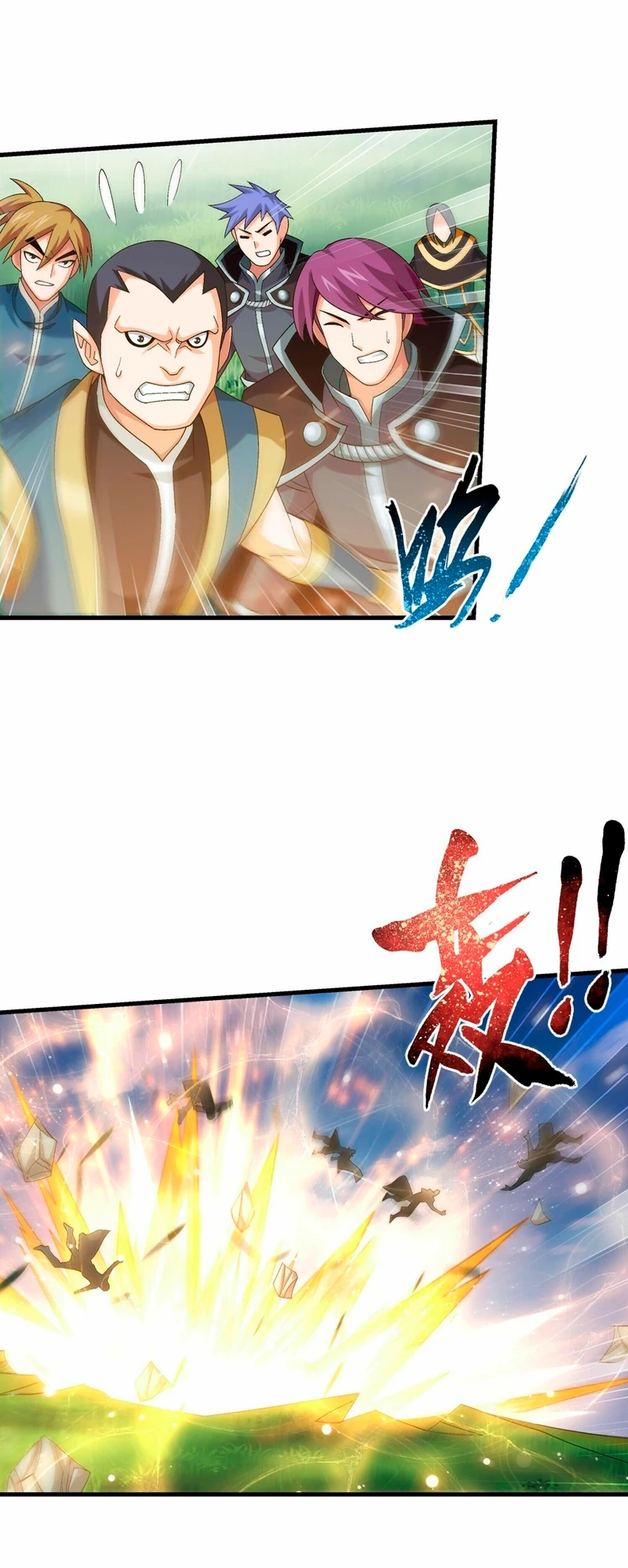 Read El Emperador del Reino Espiritual ES Manga Online