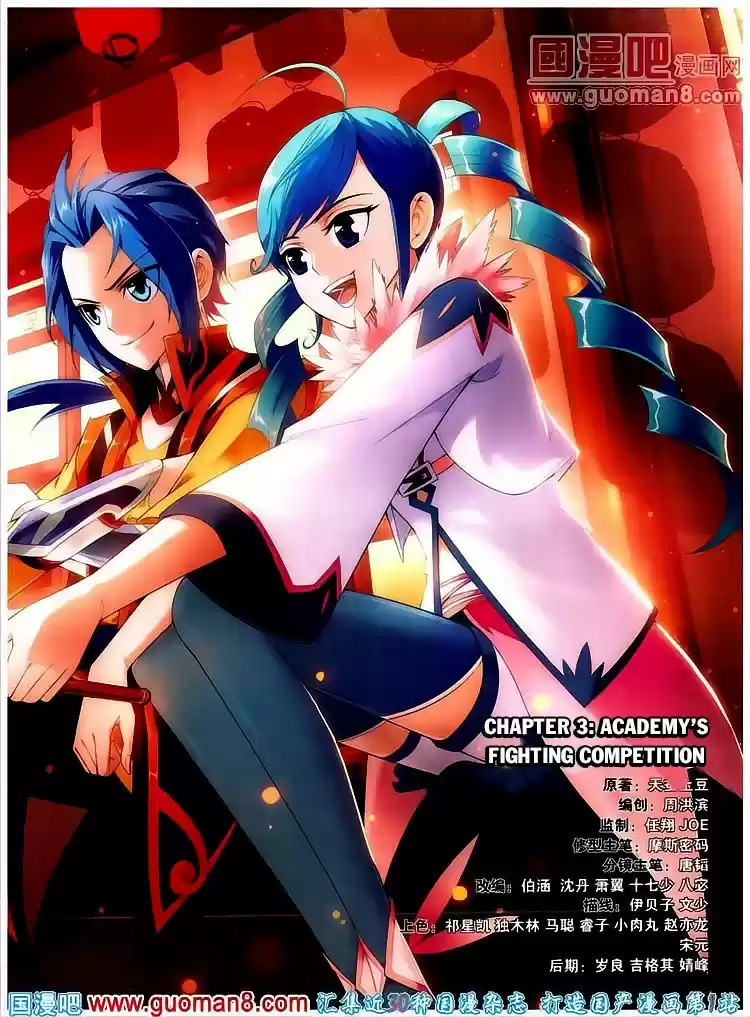 Read El Emperador del Reino Espiritual ES Manga Online