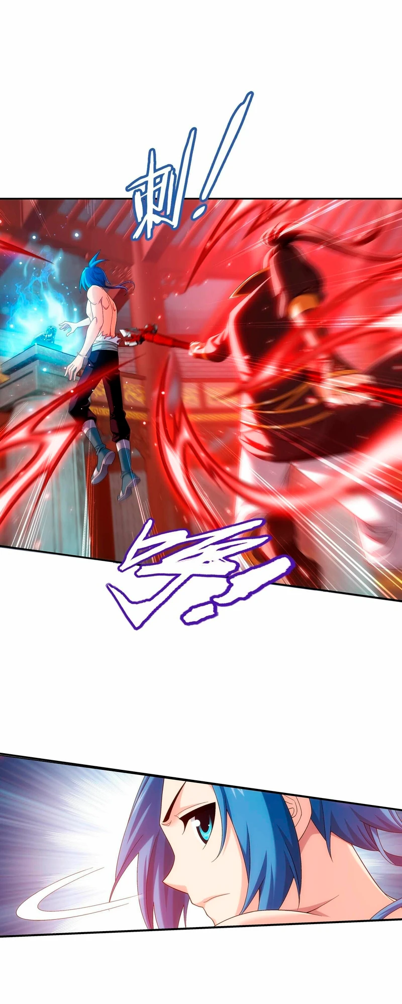 Read El Emperador del Reino Espiritual ES Manga Online
