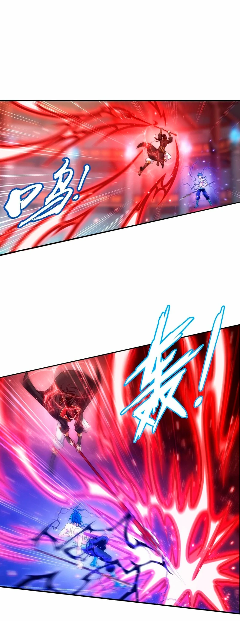 Read El Emperador del Reino Espiritual ES Manga Online