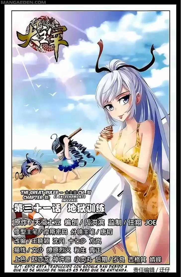 Read El Emperador del Reino Espiritual ES Manga Online