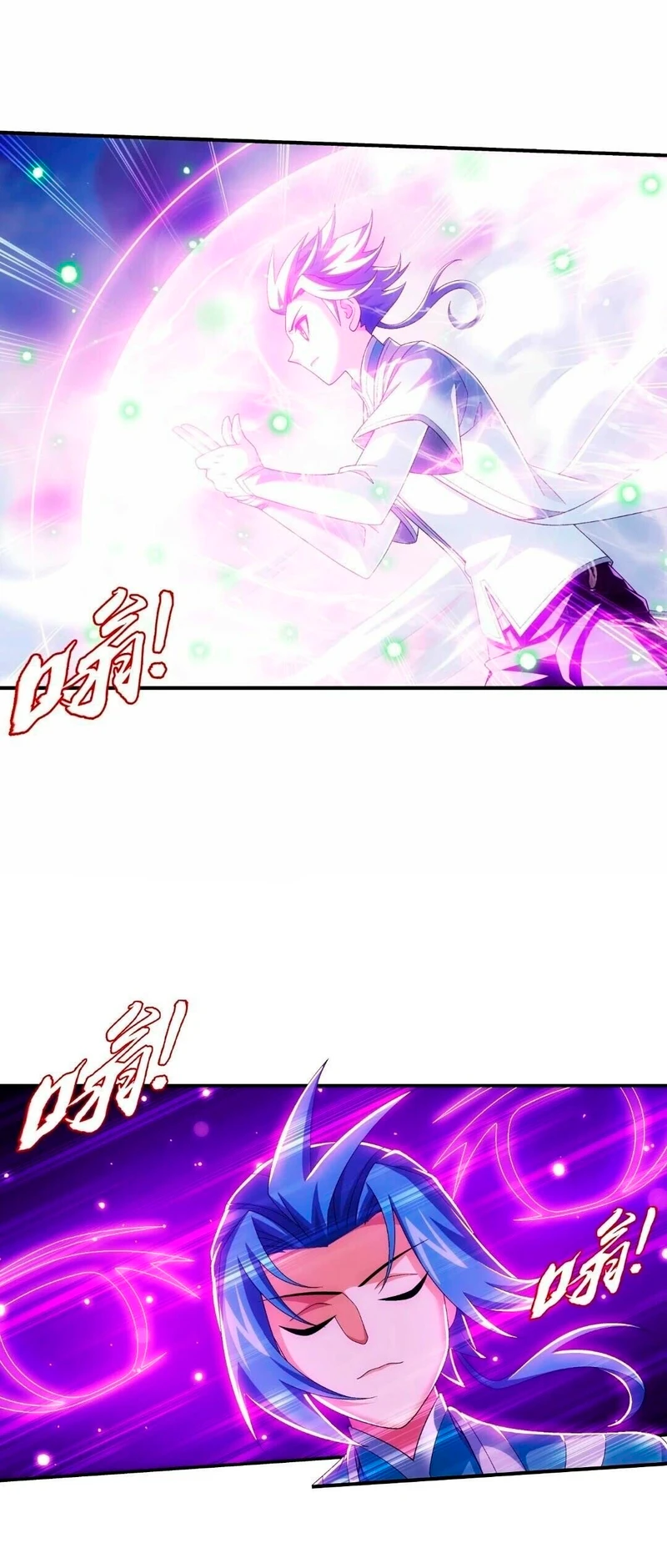 Read El Emperador del Reino Espiritual ES Manga Online