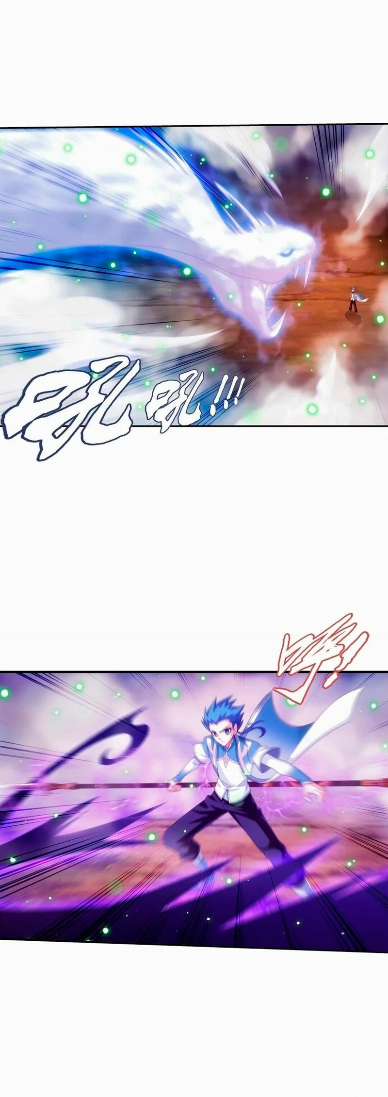 Read El Emperador del Reino Espiritual ES Manga Online
