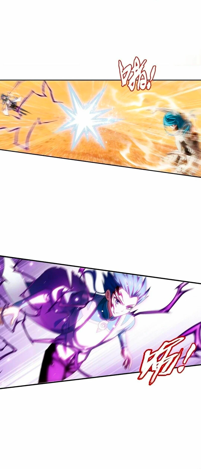 Read El Emperador del Reino Espiritual ES Manga Online