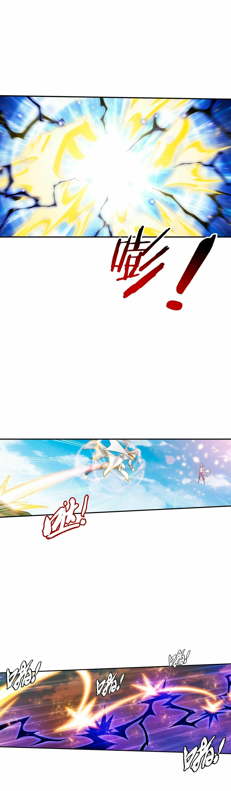 Read El Emperador del Reino Espiritual ES Manga Online