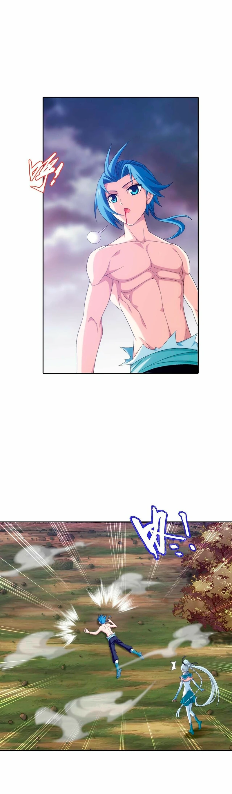 Read El Emperador del Reino Espiritual ES Manga Online
