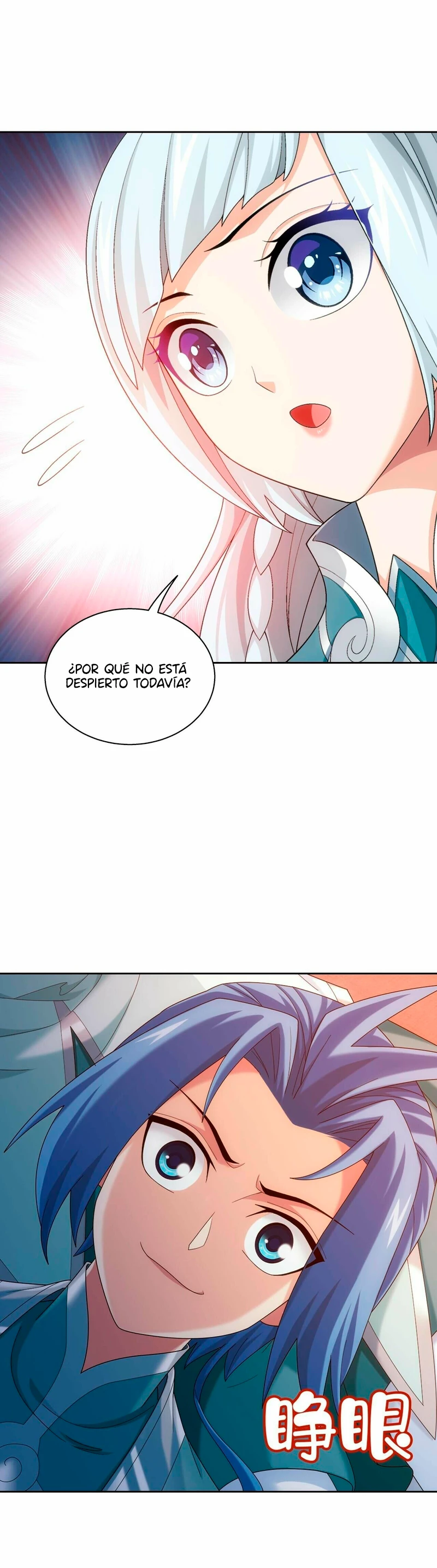Read El Emperador del Reino Espiritual ES Manga Online