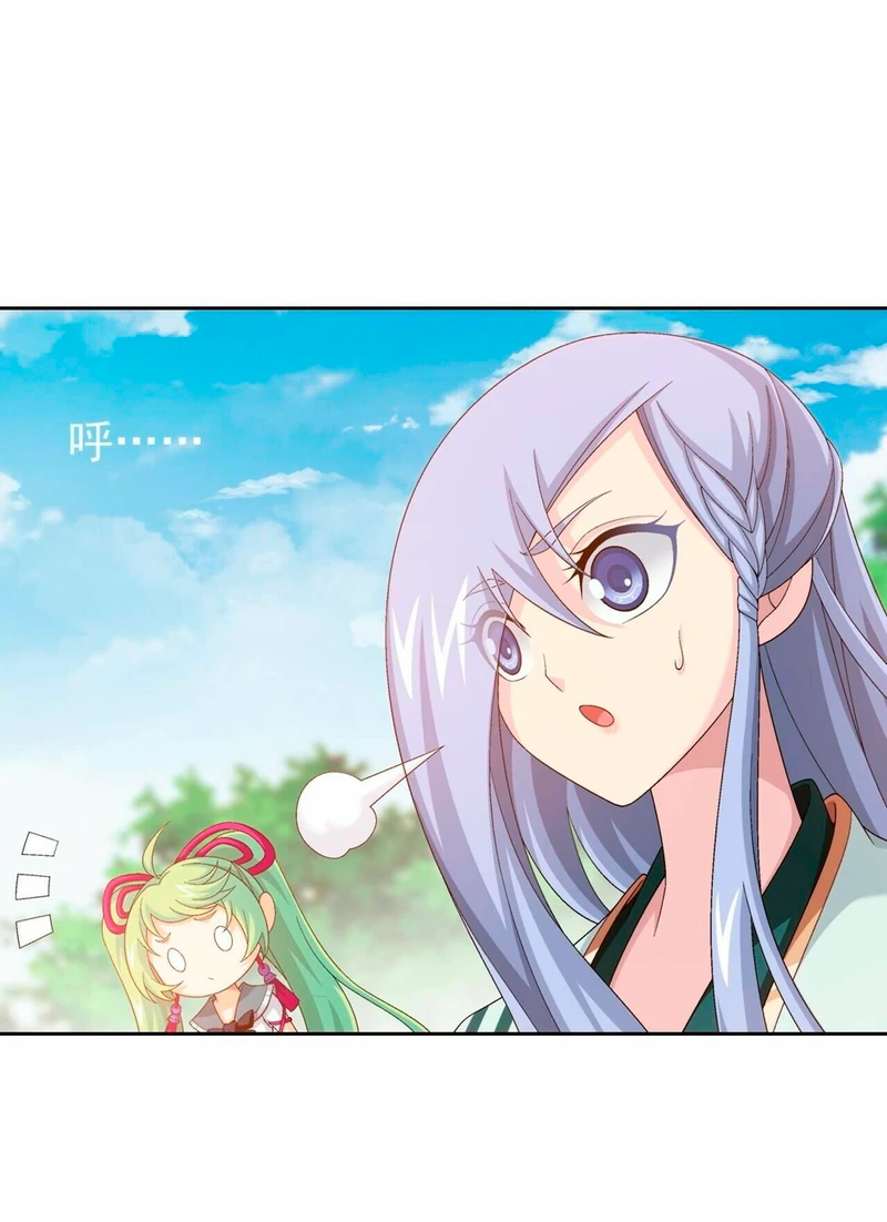 Read El Emperador del Reino Espiritual ES Manga Online