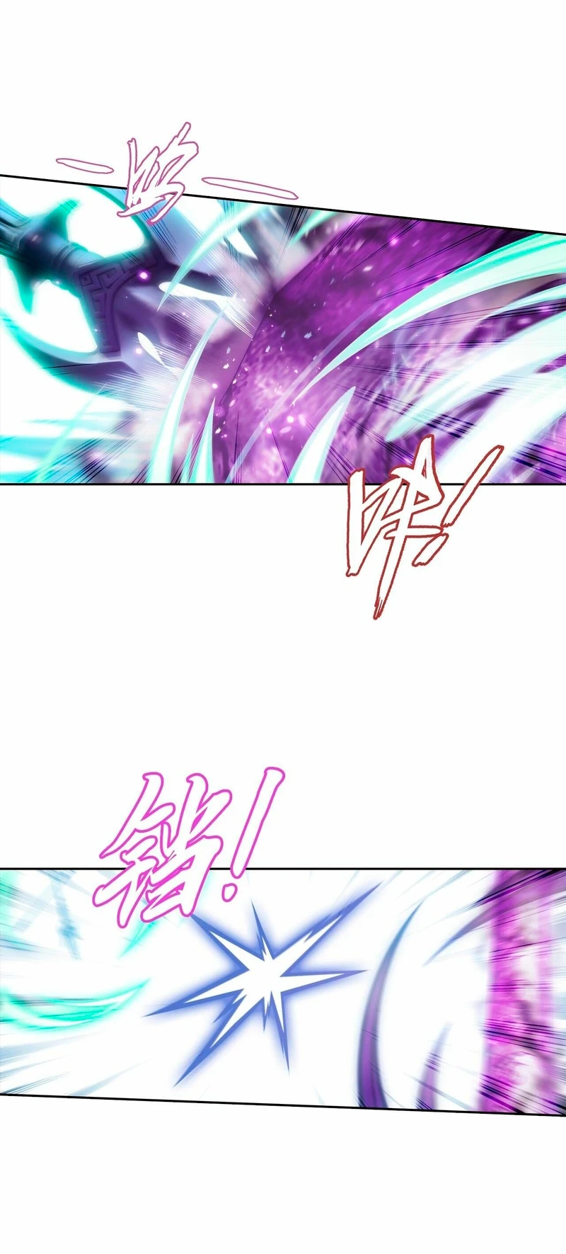 Read El Emperador del Reino Espiritual ES Manga Online