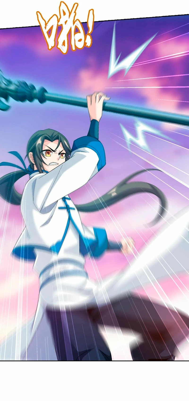 Read El Emperador del Reino Espiritual ES Manga Online