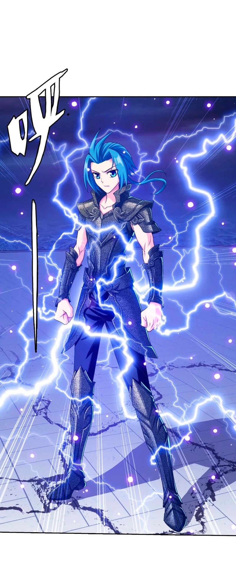 Read El Emperador del Reino Espiritual ES Manga Online