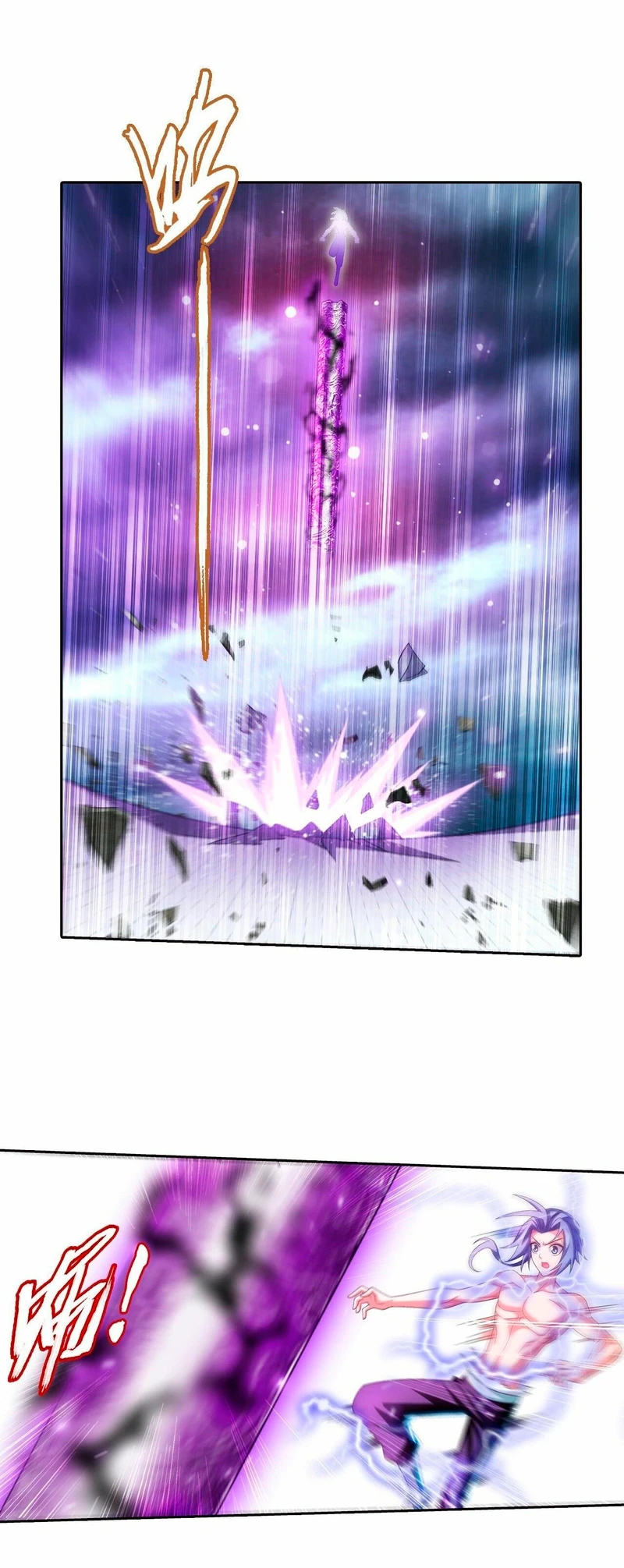 Read El Emperador del Reino Espiritual ES Manga Online