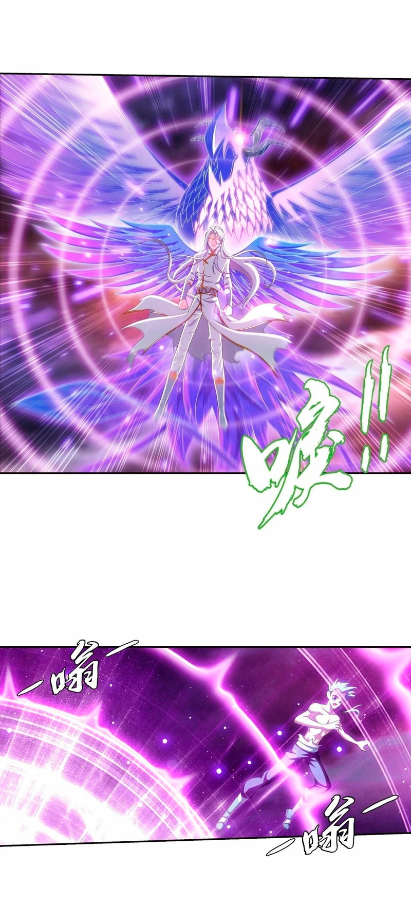 Read El Emperador del Reino Espiritual ES Manga Online