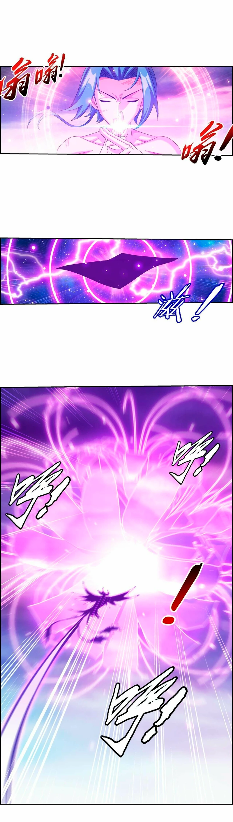 Read El Emperador del Reino Espiritual ES Manga Online