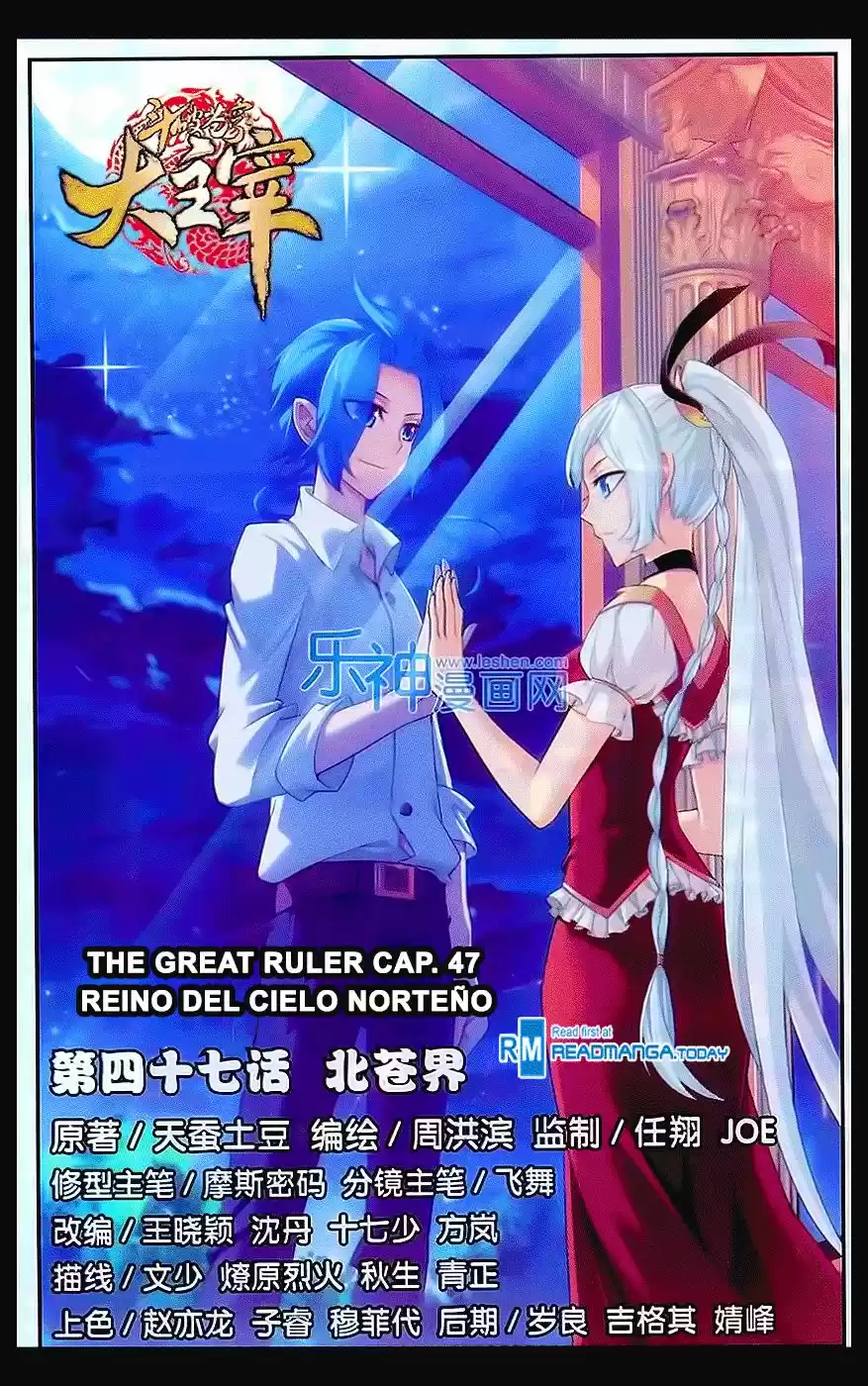 Read El Emperador del Reino Espiritual ES Manga Online