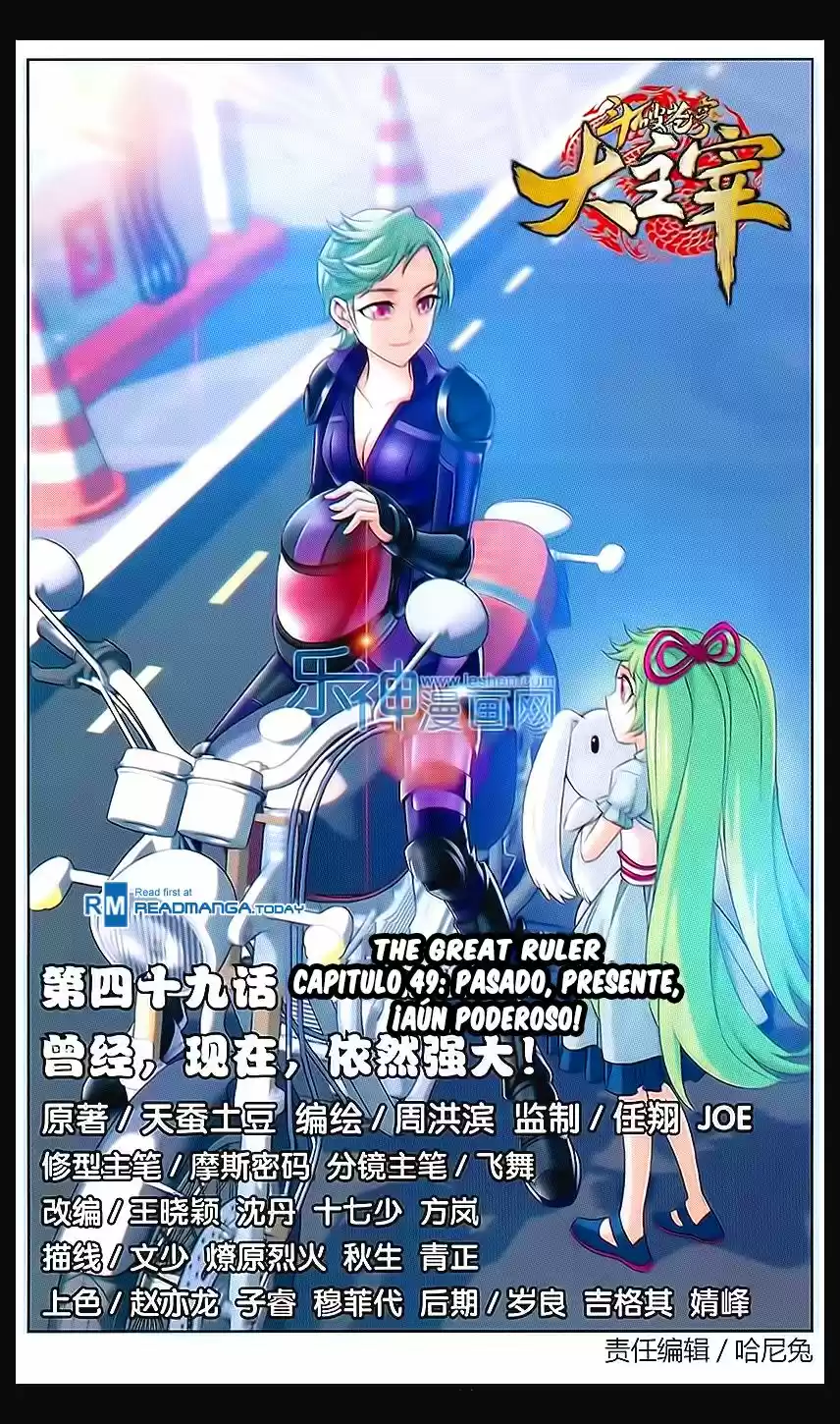Read El Emperador del Reino Espiritual ES Manga Online