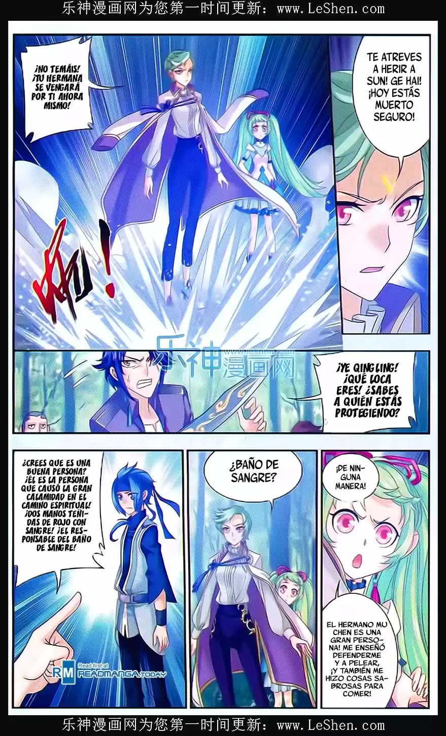 Read El Emperador del Reino Espiritual ES Manga Online