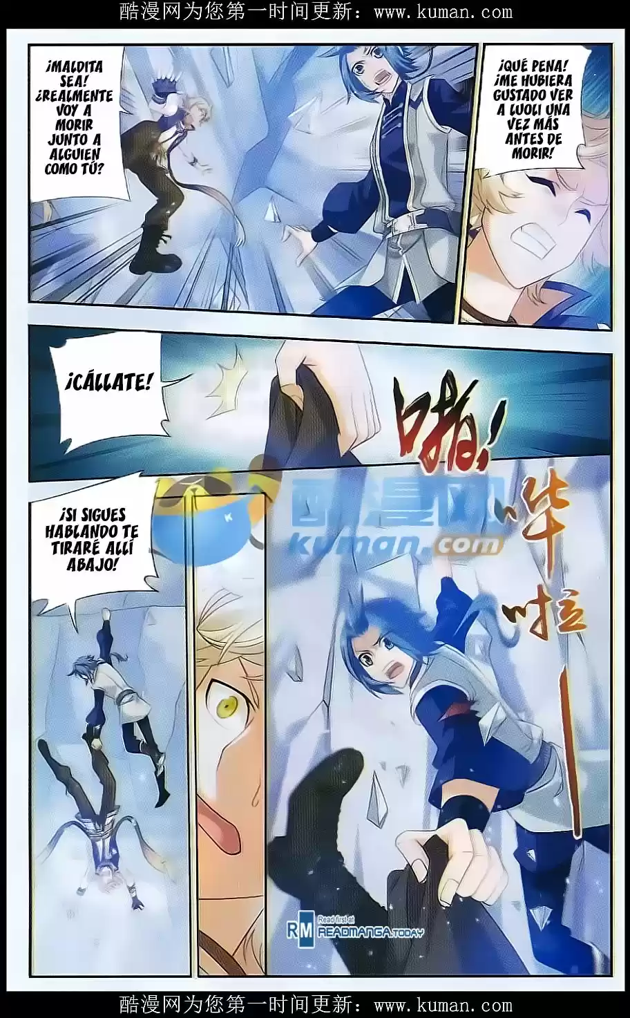 Read El Emperador del Reino Espiritual ES Manga Online