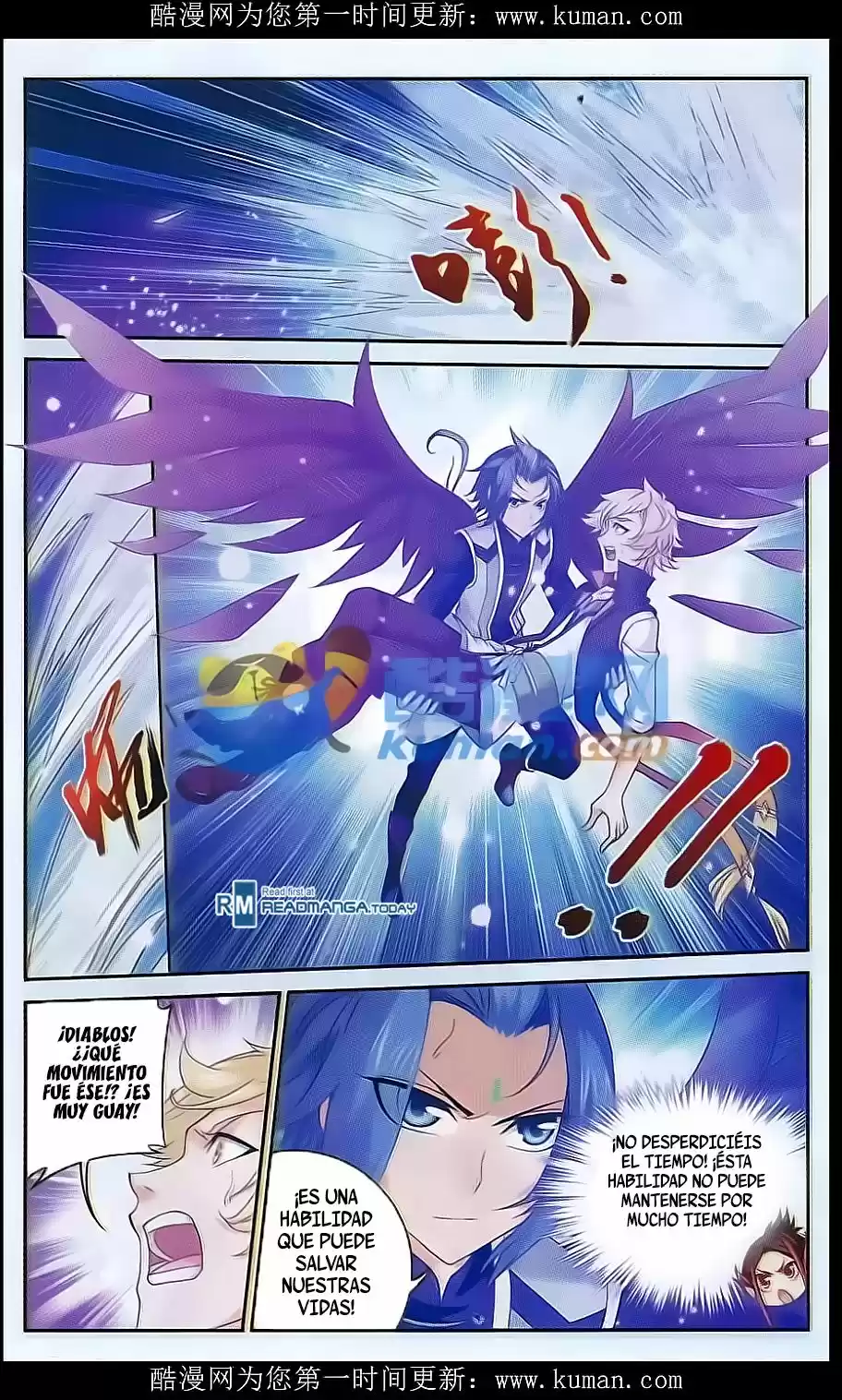 Read El Emperador del Reino Espiritual ES Manga Online