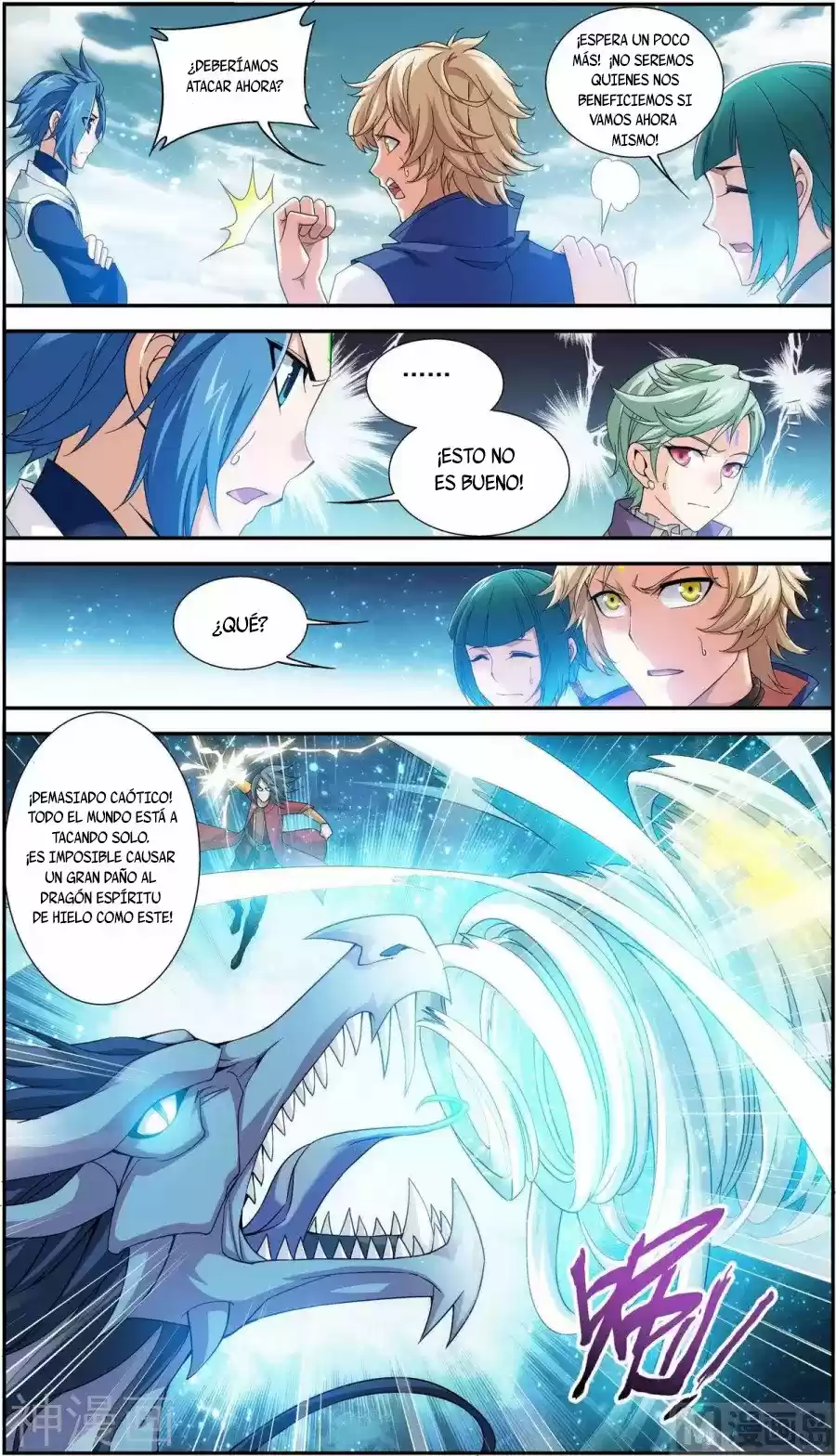 Read El Emperador del Reino Espiritual ES Manga Online