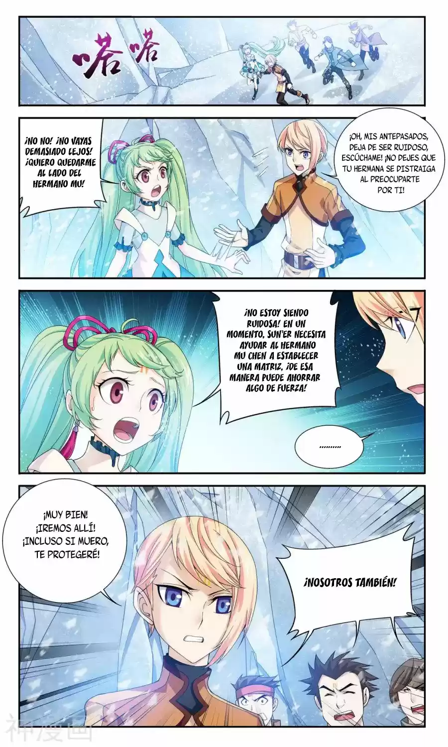 Read El Emperador del Reino Espiritual ES Manga Online