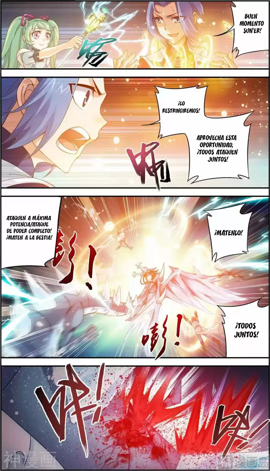 Read El Emperador del Reino Espiritual ES Manga Online