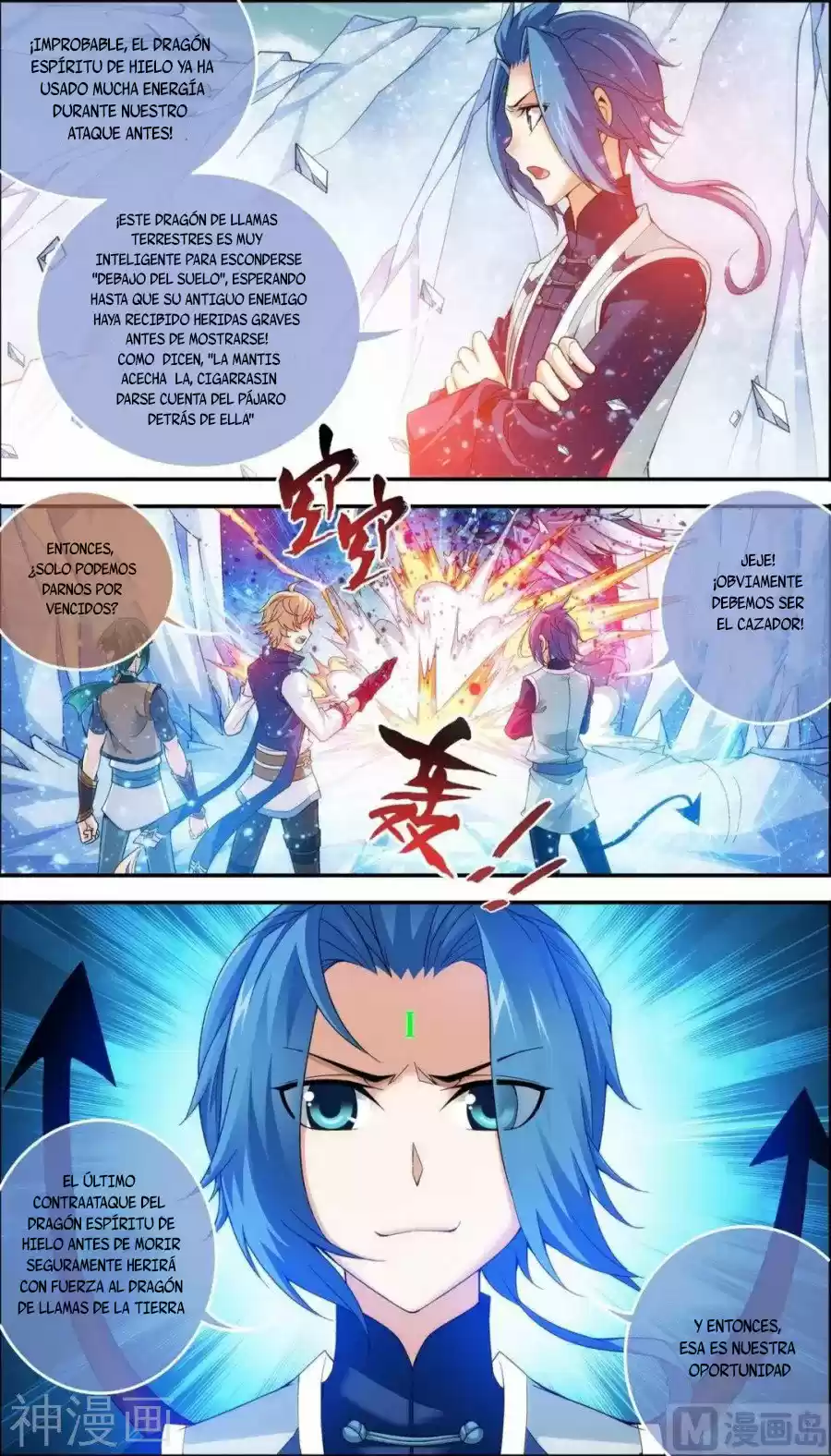 Read El Emperador del Reino Espiritual ES Manga Online