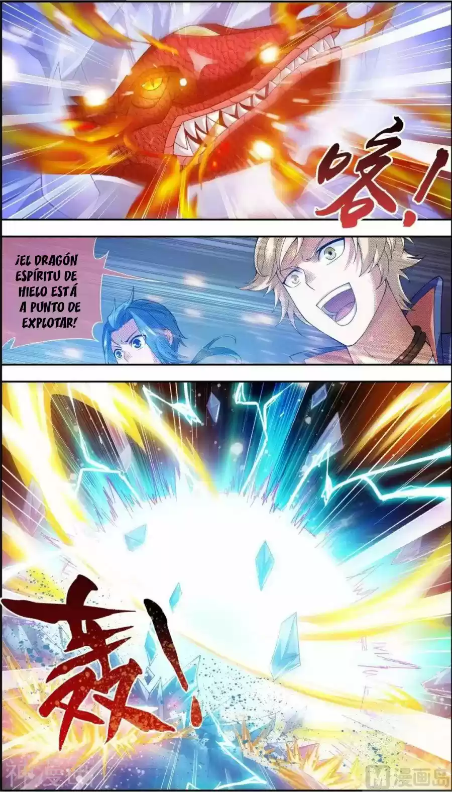 Read El Emperador del Reino Espiritual ES Manga Online