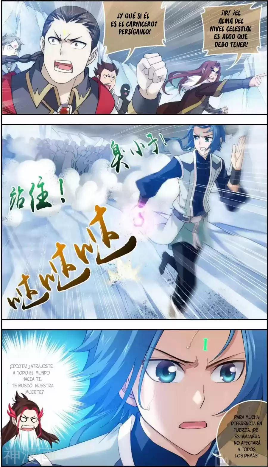 Read El Emperador del Reino Espiritual ES Manga Online