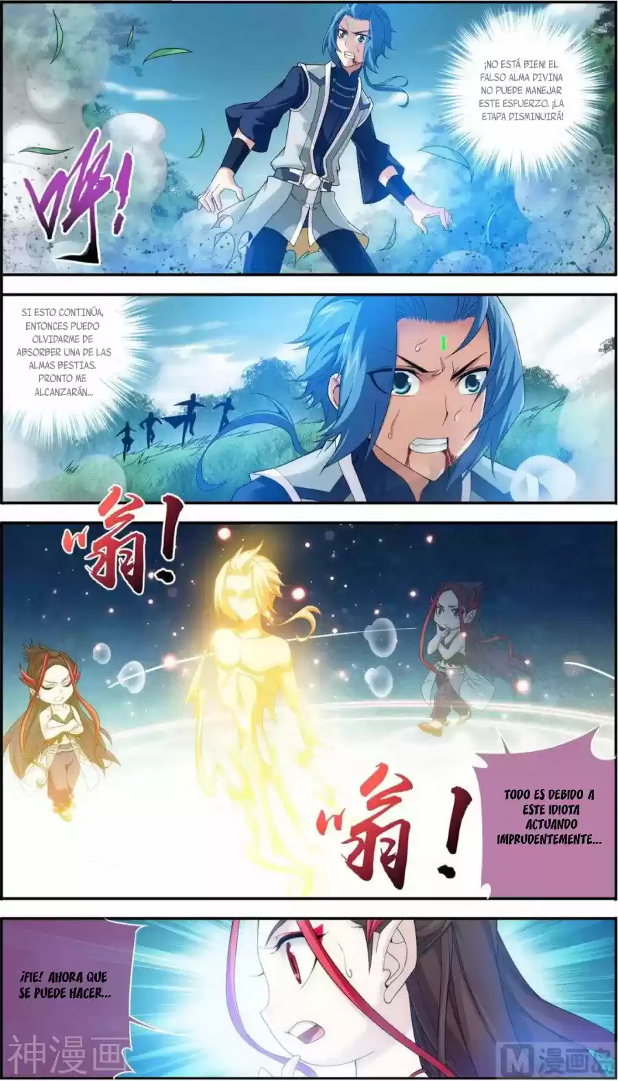 Read El Emperador del Reino Espiritual ES Manga Online
