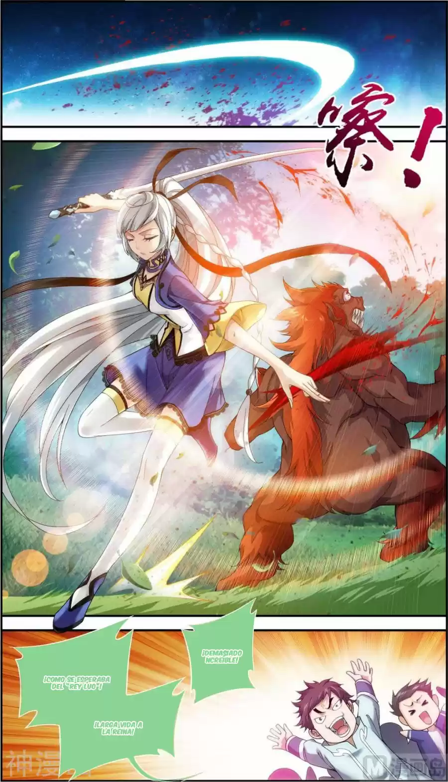 Read El Emperador del Reino Espiritual ES Manga Online