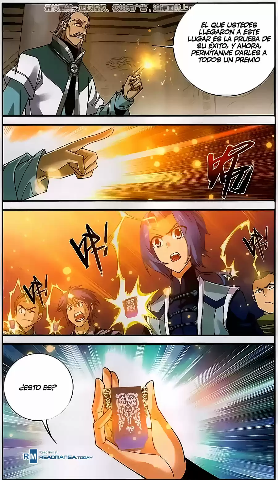 Read El Emperador del Reino Espiritual ES Manga Online