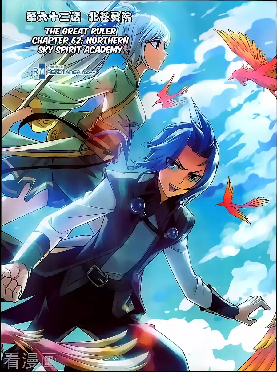 Read El Emperador del Reino Espiritual ES Manga Online