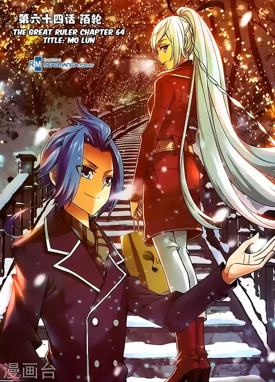 Read El Emperador del Reino Espiritual ES Manga Online
