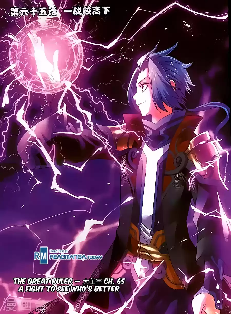 Read El Emperador del Reino Espiritual ES Manga Online