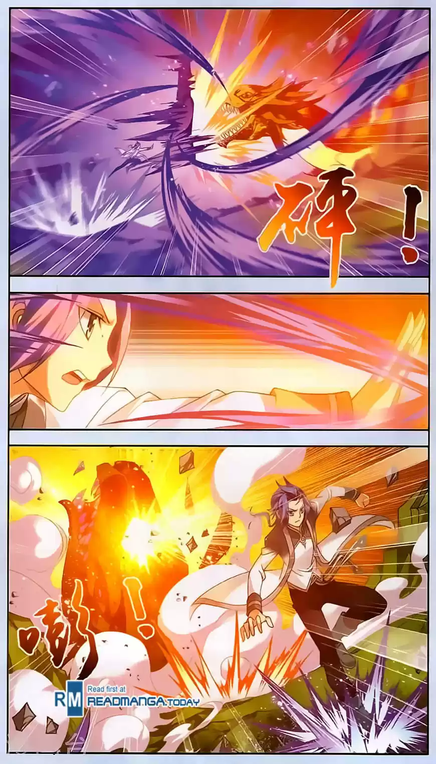 Read El Emperador del Reino Espiritual ES Manga Online