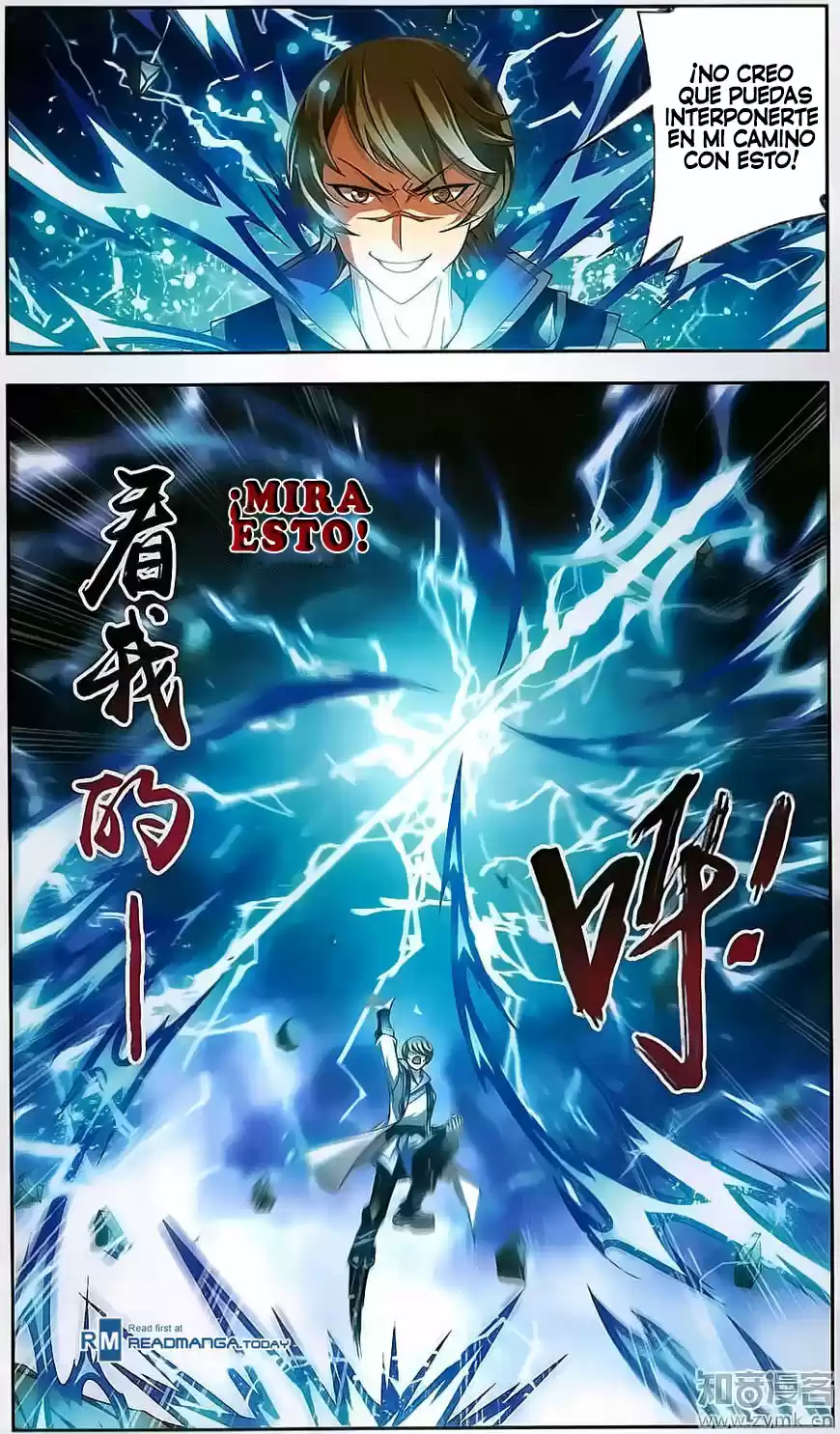 Read El Emperador del Reino Espiritual ES Manga Online