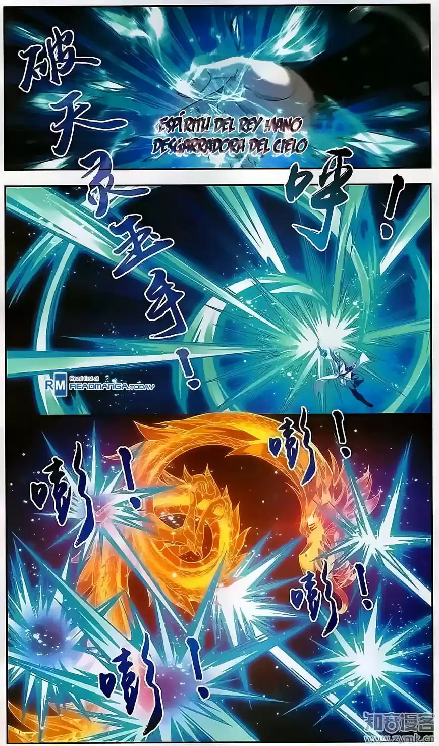 Read El Emperador del Reino Espiritual ES Manga Online