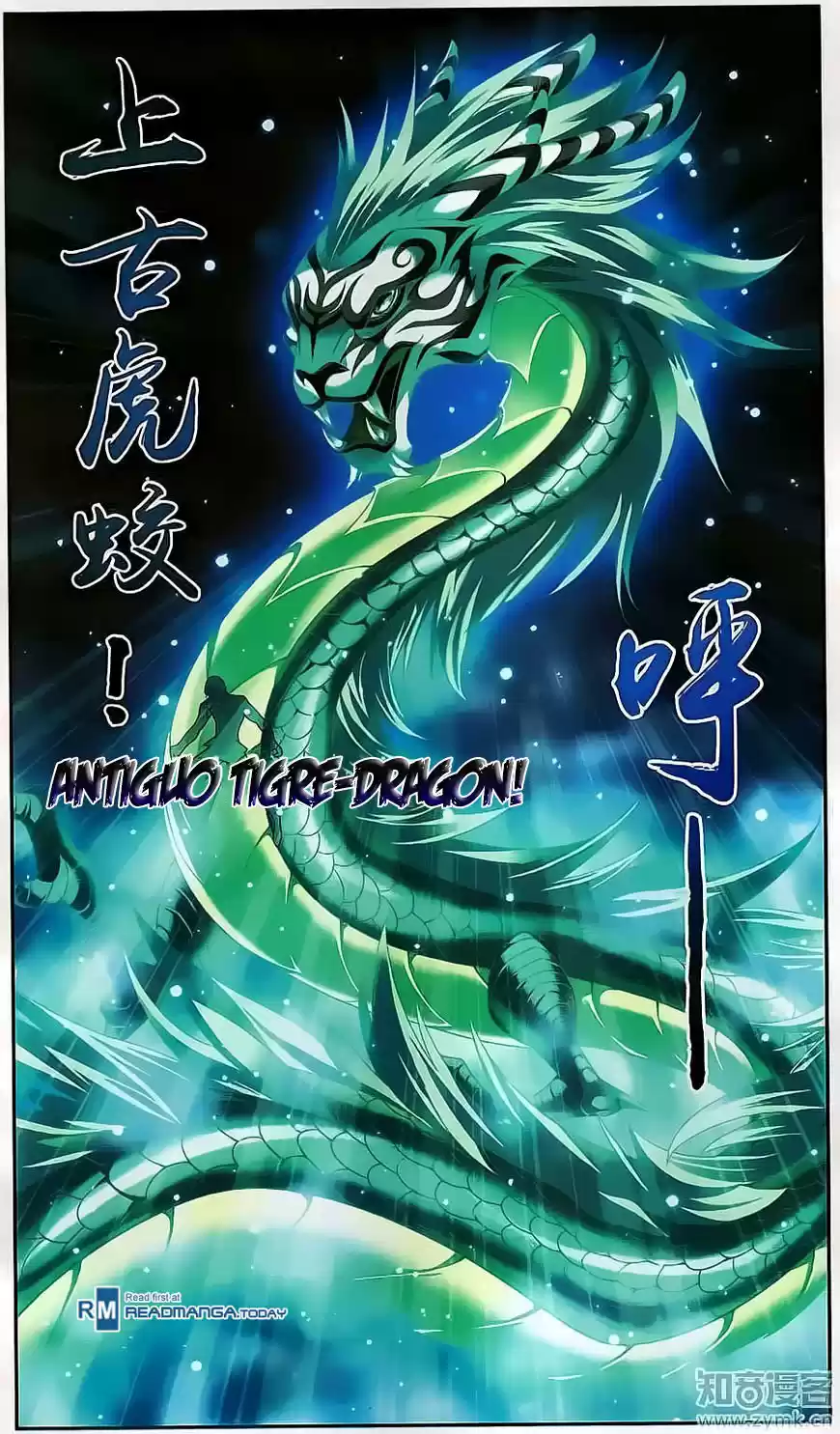 Read El Emperador del Reino Espiritual ES Manga Online