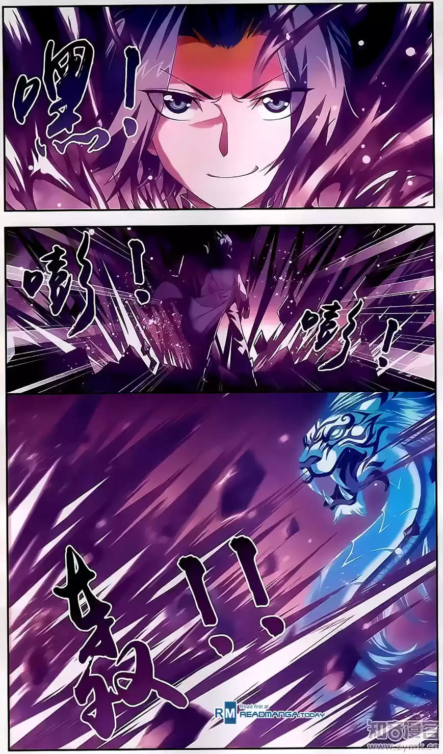 Read El Emperador del Reino Espiritual ES Manga Online