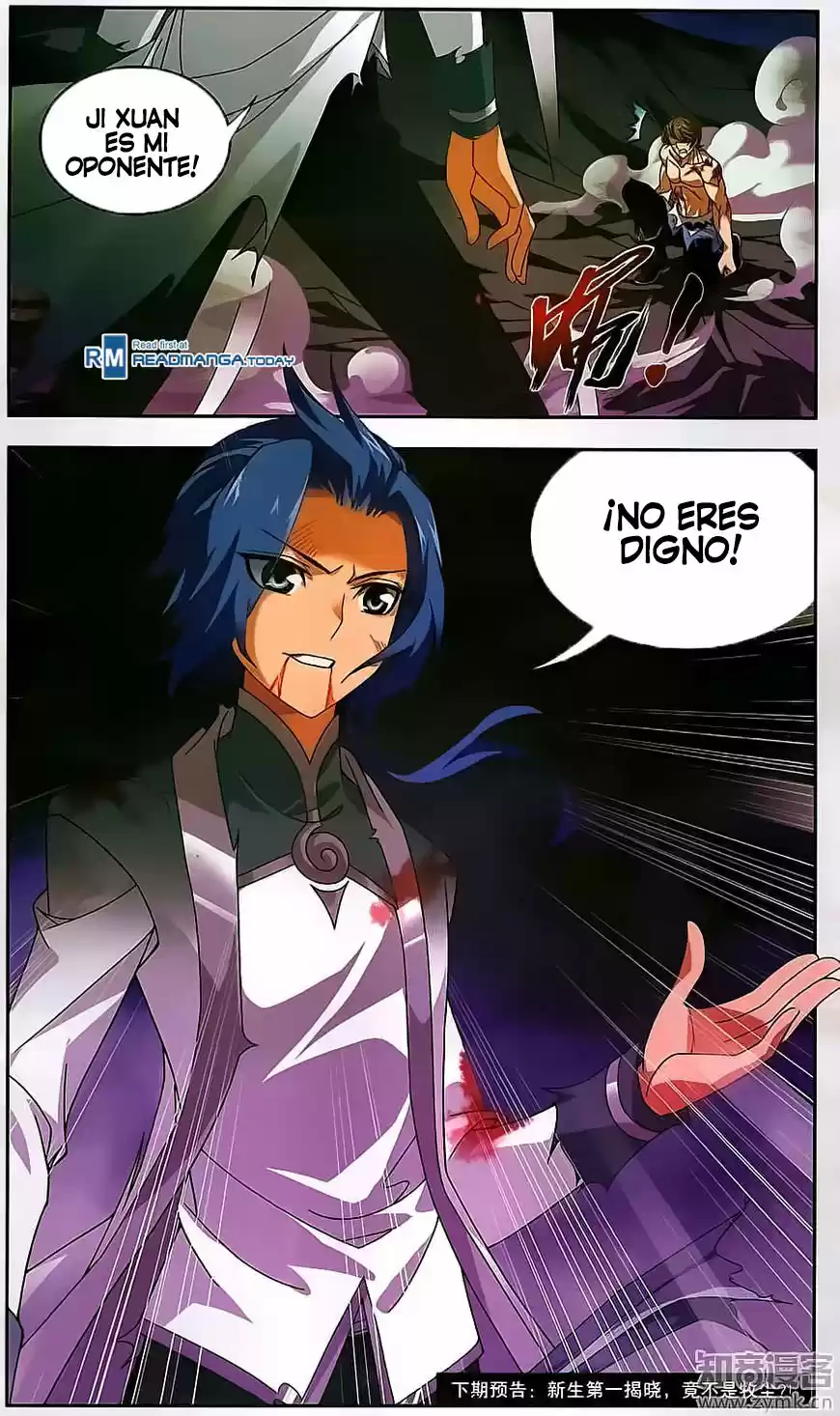 Read El Emperador del Reino Espiritual ES Manga Online
