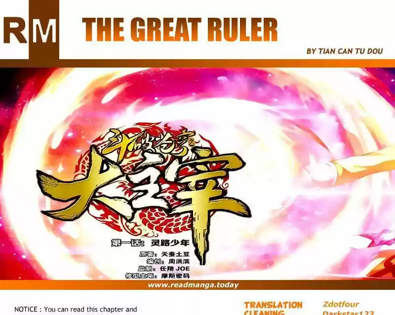 Read El Emperador del Reino Espiritual ES Manga Online