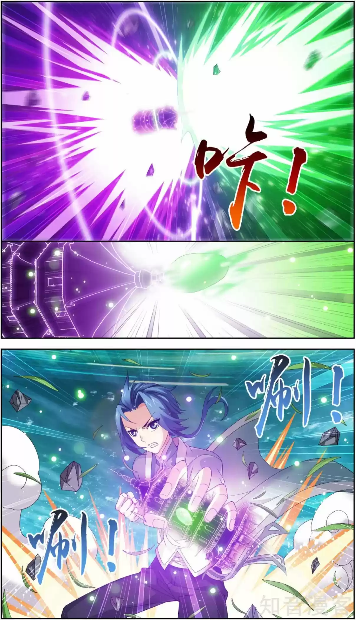 Read El Emperador del Reino Espiritual ES Manga Online