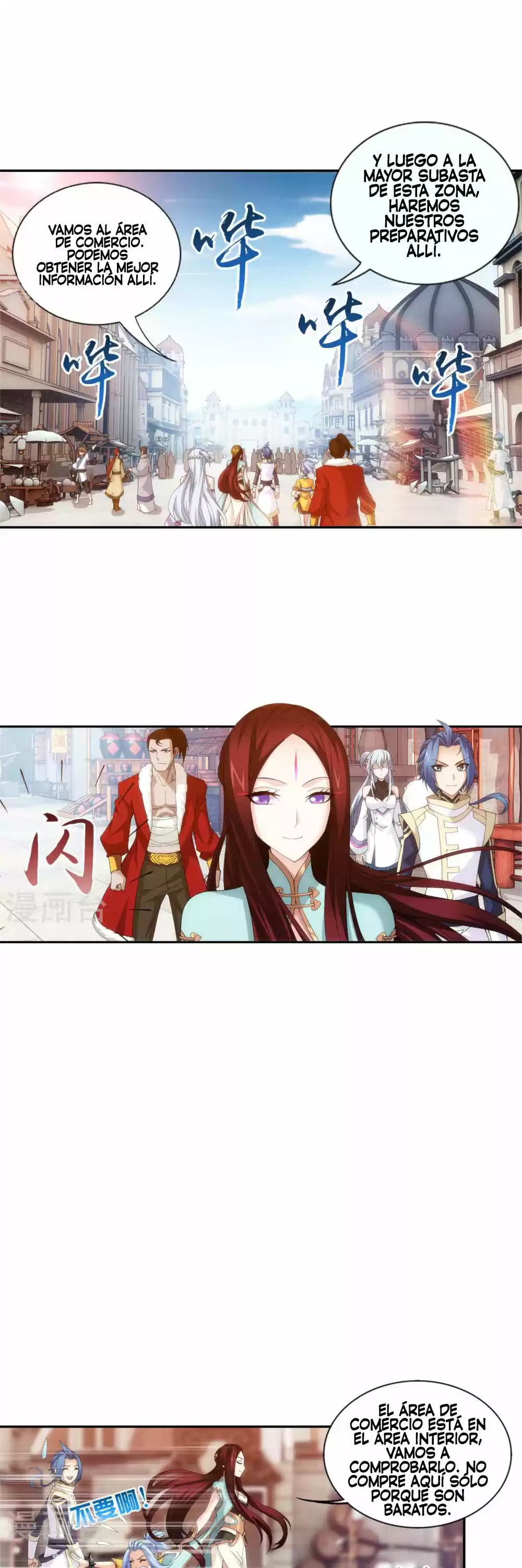 Read El Emperador del Reino Espiritual ES Manga Online