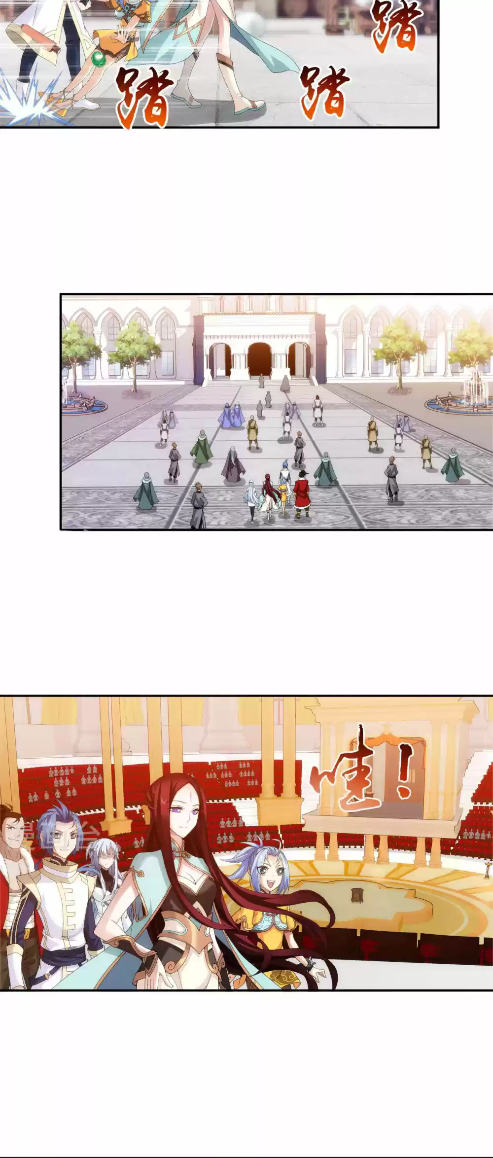 Read El Emperador del Reino Espiritual ES Manga Online