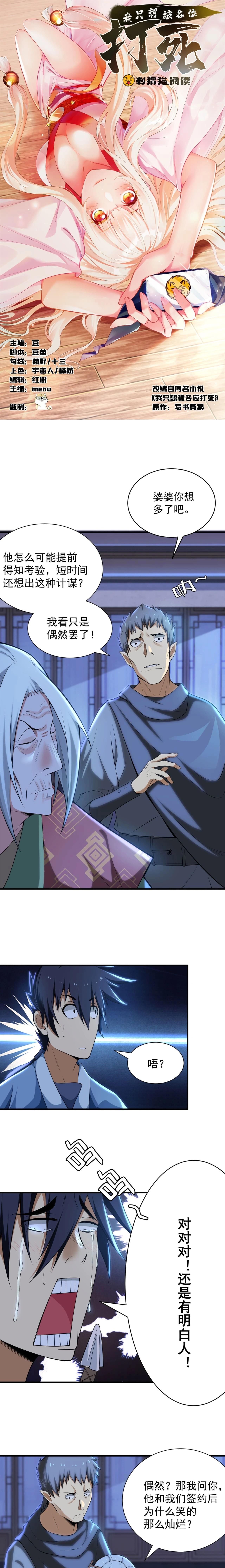 Read El Gigante de la Fortaleza Suprema ES Manga Online