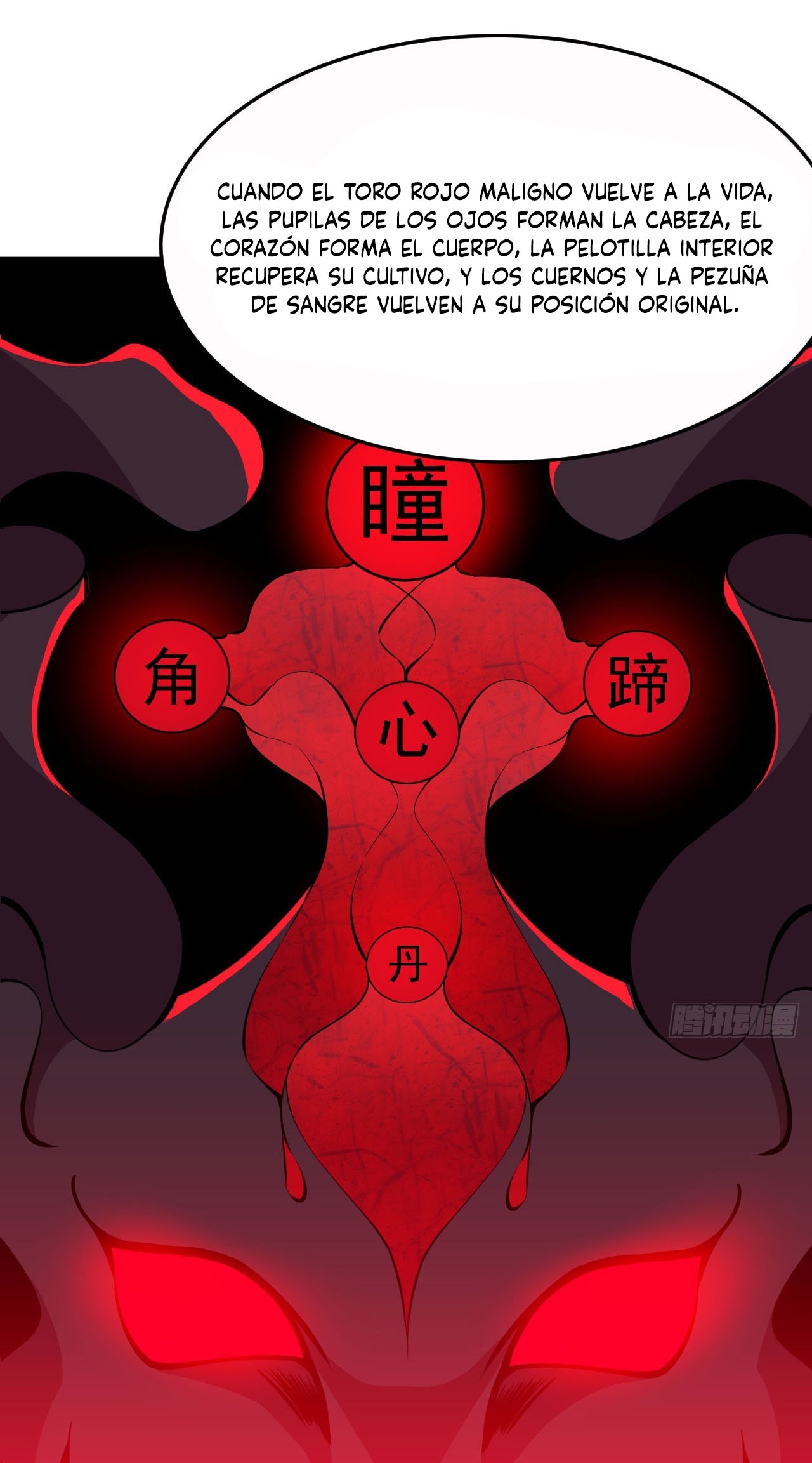 Read El Gigante de la Fortaleza Suprema ES Manga Online