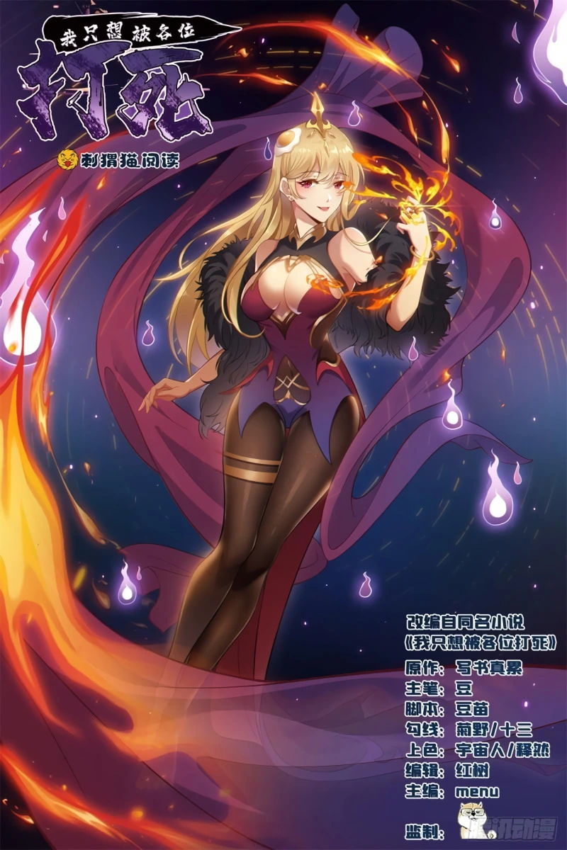 Read El Gigante de la Fortaleza Suprema ES Manga Online